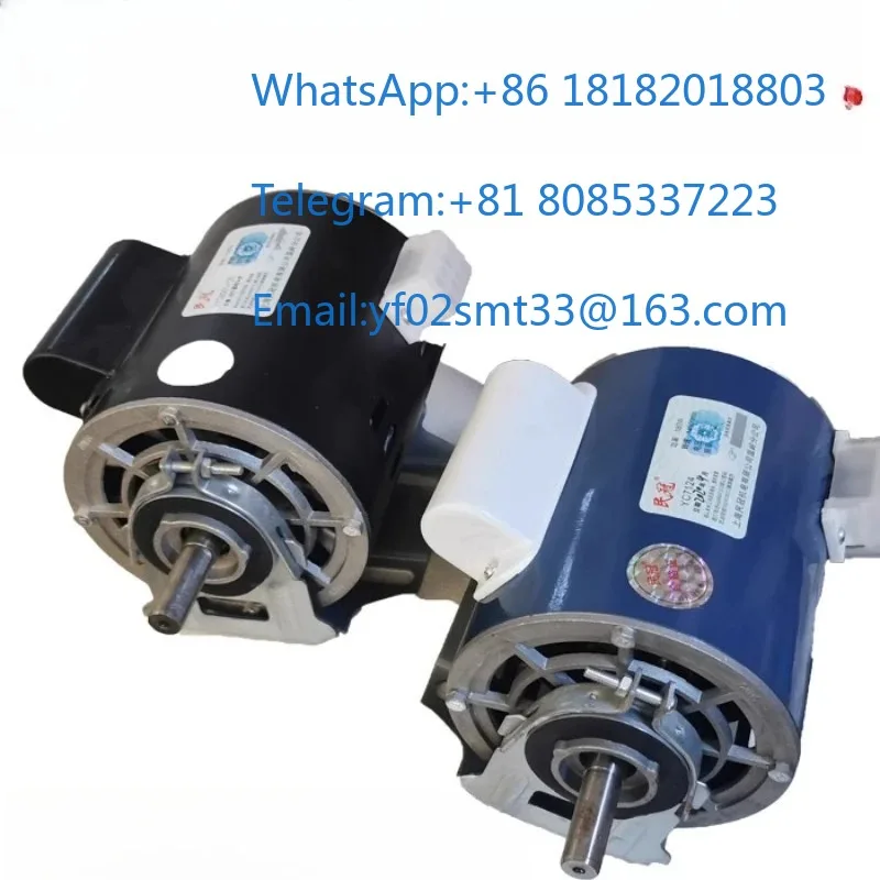 Coin Operated Kids Swing Car Shock Absorbing Starting Motor YC7124 For Paper Feeder Game Equipment