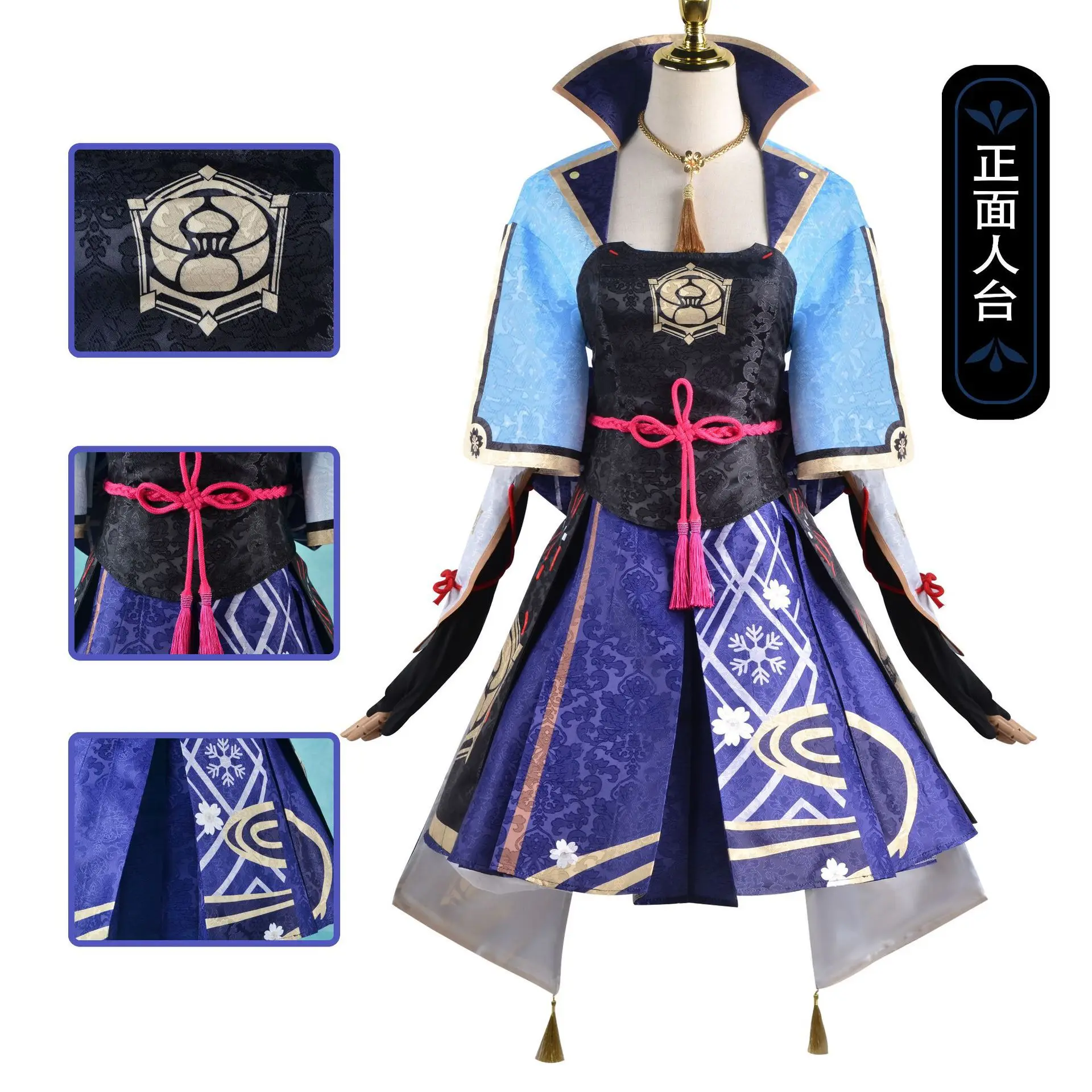 Kamisato Ayaka Cosplay Costume pour Femme, Genshin Impact Ayaka Cosplay Outfit, Fan fur s, Anime Wig, Halloween