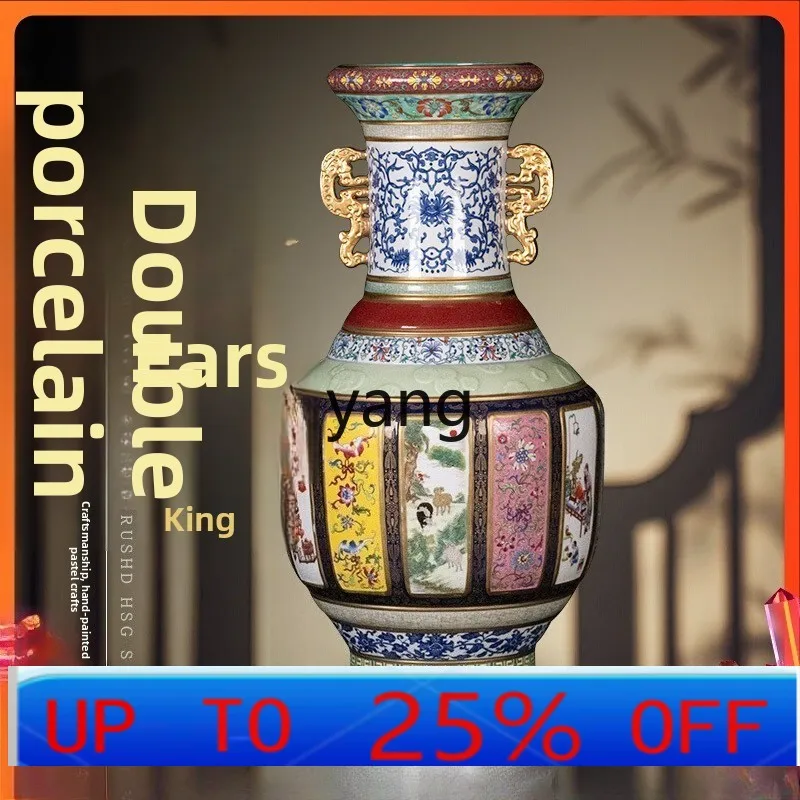 LMM Ceramic Official Kiln Imitation Qing Dynasty Qianlong Porcelain Wang Zun Double-Ear Large Flower Vase