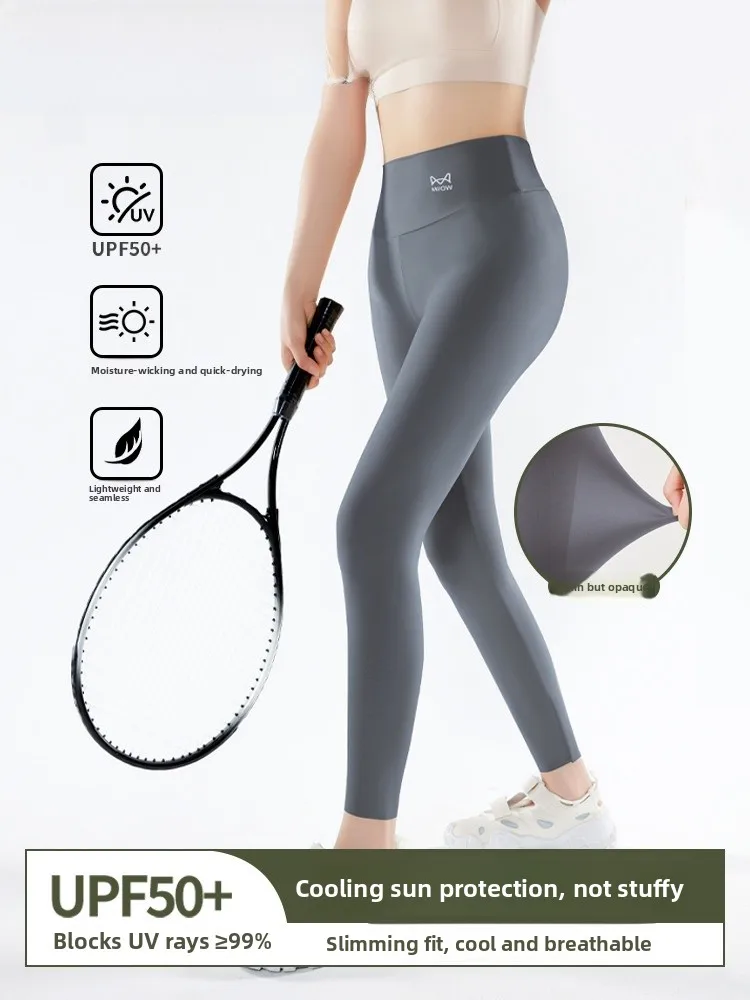 Ultra-Thin Sharkskin Yoga Pants Women's High-Waist Tummy Control Ice Silk Milk Skin Tight Fit Sports Pants Casual Bottoms