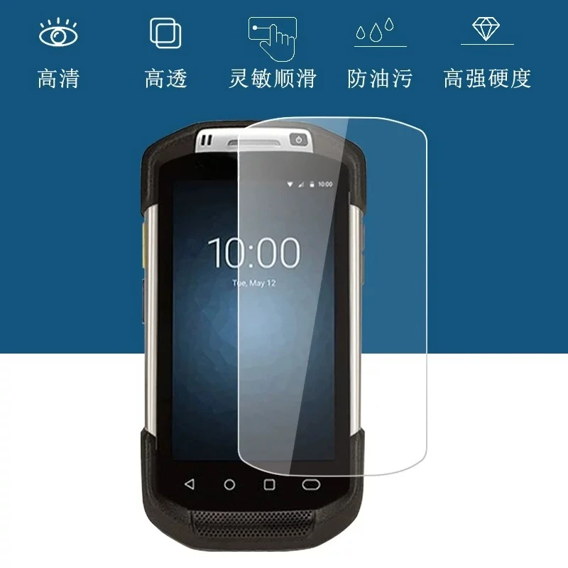 Anti-Scratch Protective Tempered Glass Film for ZEBRA TC72 TC70 TC75 TC77 TC700K TC7X Scan Gun HD Screen Protector