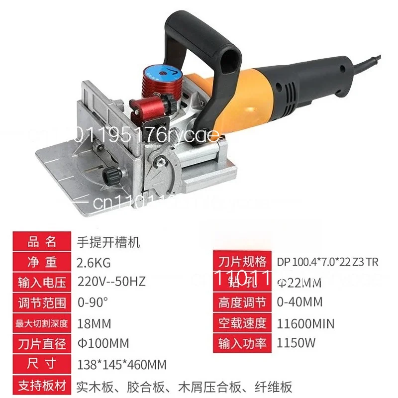 

Woodworking Punching Furniture Cabinet Connector Wood Routers Maker Tool Portable Lamino Invisible Parts Slotting Machine