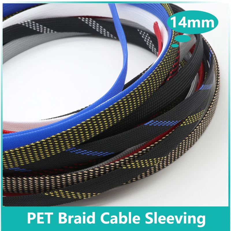 1~50M PET Expandable Cable Sleeve 14mm Tight Braided High Density Hardness Insulate Line Protect Sleeving Wire Wrap Gland Sheath