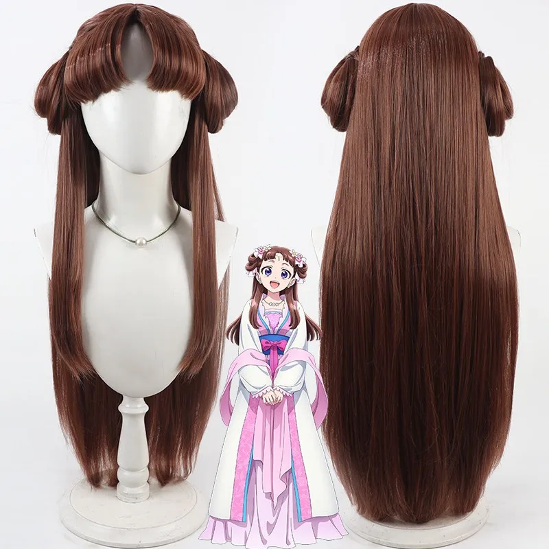 Anime The Apothecary Diaries Lishu Cosplay-Perücke, 80 cm lang, gerade, braun, hitzebeständig, Kunsthaar