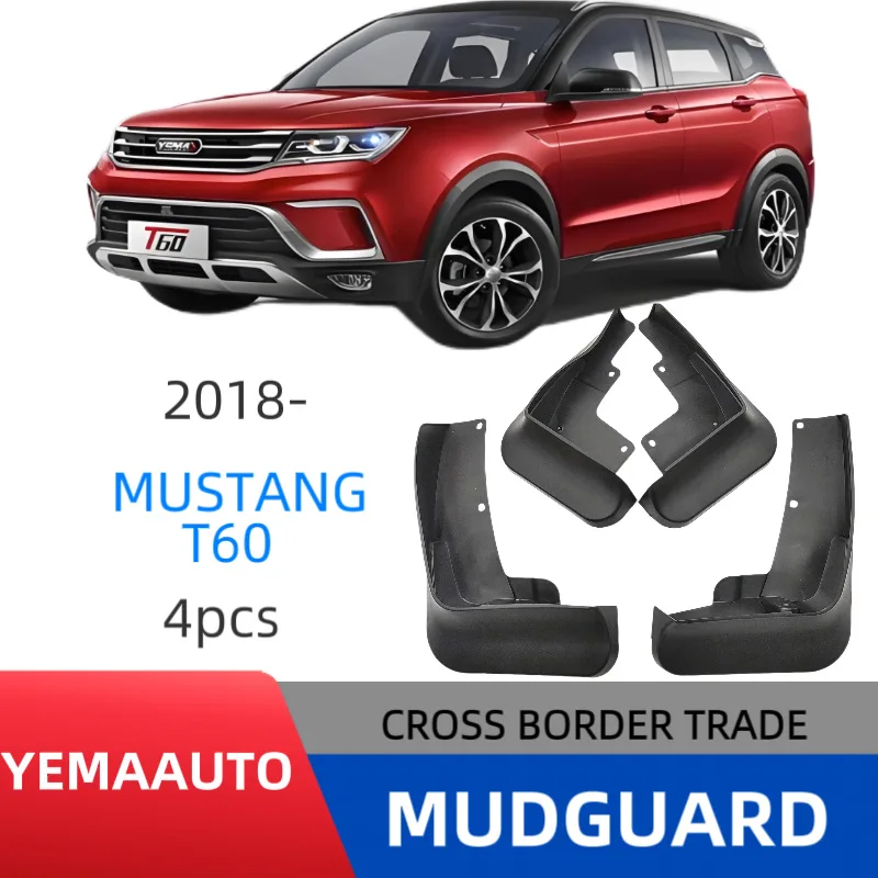 Suitable for Yema T60 Mud Flaps Car Splash Guards Fender Protectors
