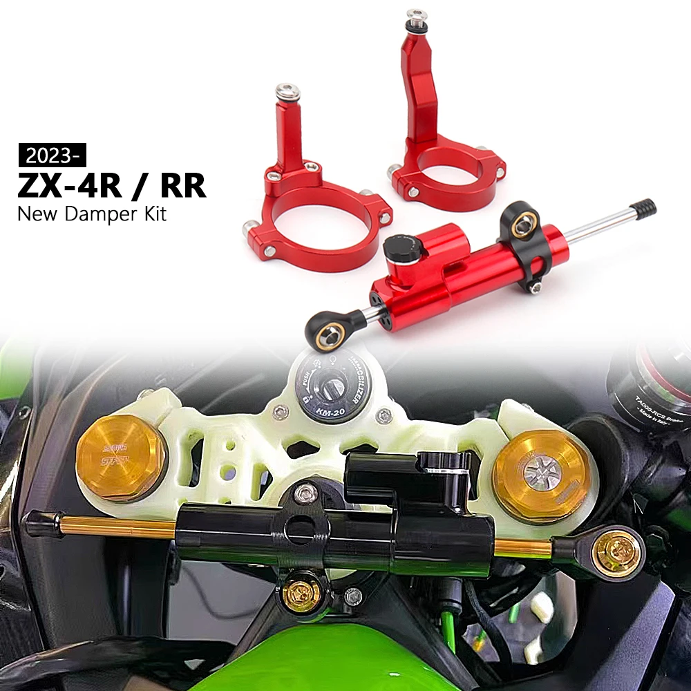 

For KAWASAKI ZX 4R zx 4RR ZX-4R ZX4R ZX-4RR ZX4RR 2023- Motorcycle Accessories CNC Stabilize Damper Bracket Mounting Kit