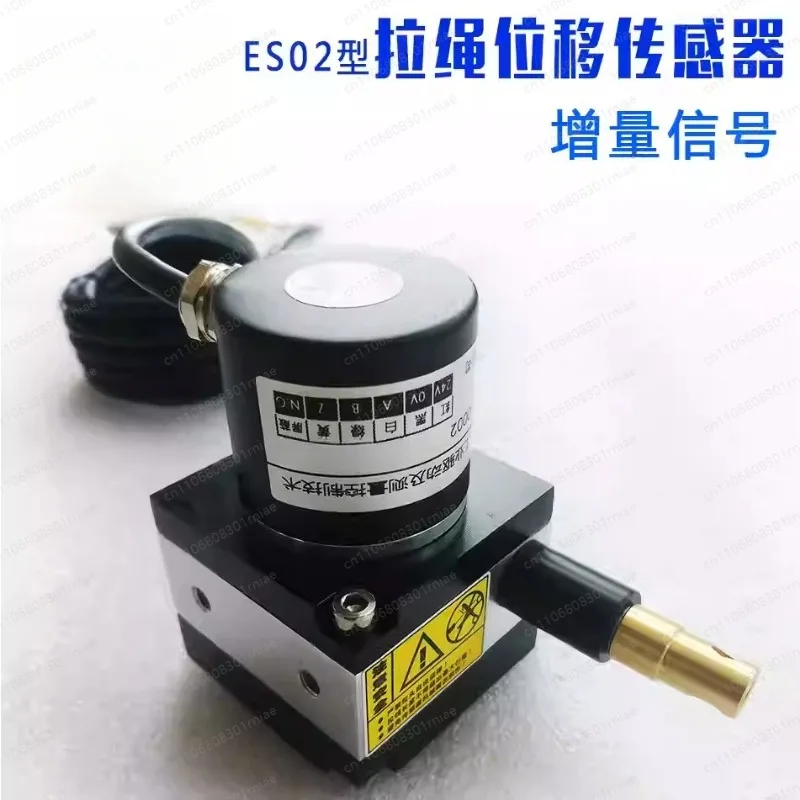 Pull Wire Displacement Pull Rope Sensor  Drawstring Encoder Electronic Ruler