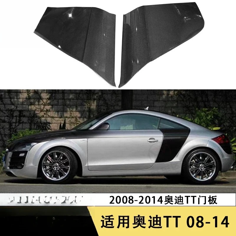 Suitable for Carbon Fiber Door Panel for Audi TT Rear Door Intake Trend Car Surround Body Kit