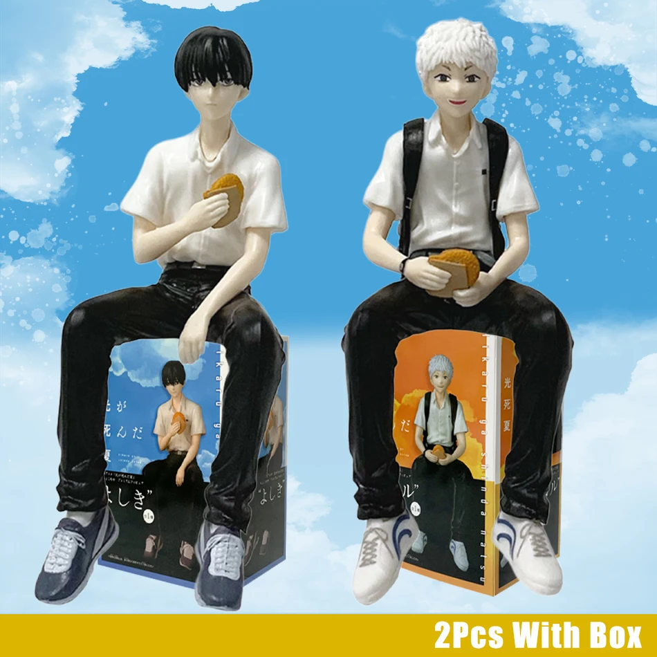 14cm Anime Figures【The Summer When The Light Died】Hikaru Yoshiki Tsujinaka  Games Comics PVC Model Toys  Anime Figures