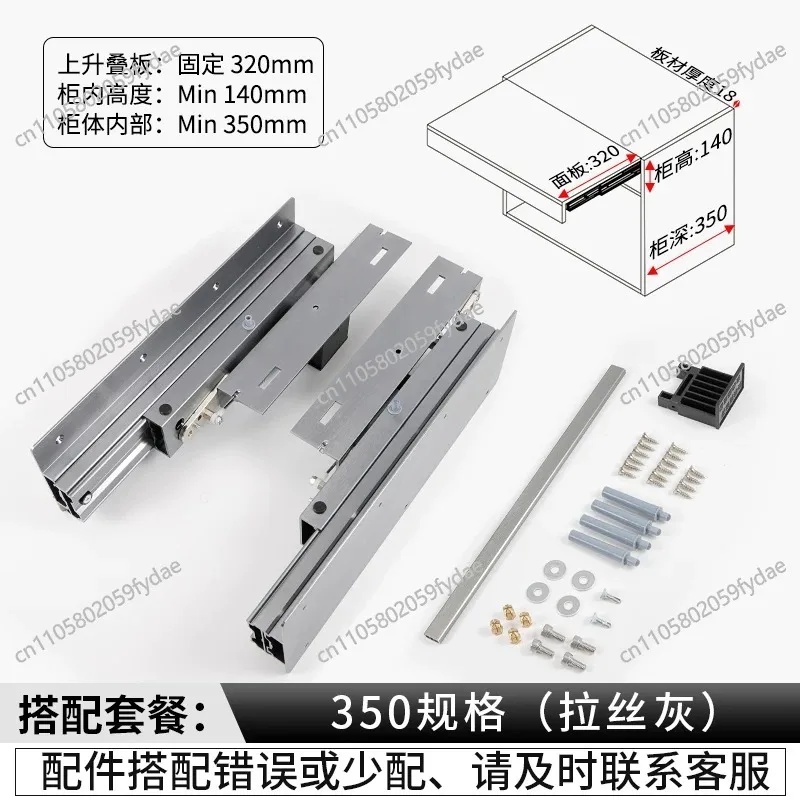 Rising Table Top Sliding Rail Hardware Kit Buffering Extension Track for Dining Table Desk Folding Table MechanismA
