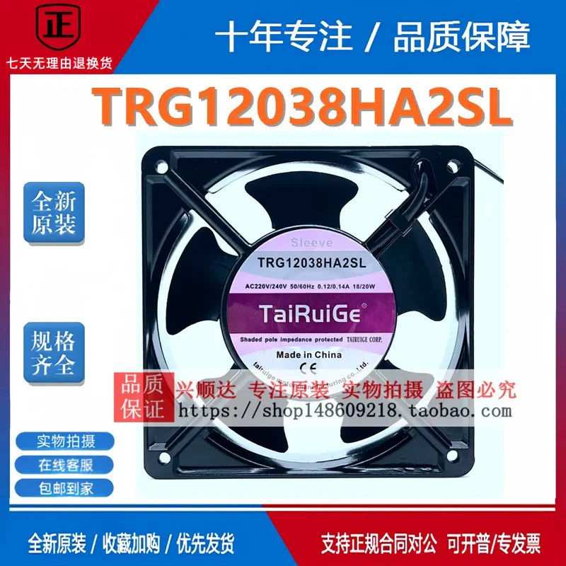 for 12cm 12038 Cooling Fan 220V Double Ball Bearing Silent Exhaust Fan for KTV Cabinet Distribution Cabinet Soldering