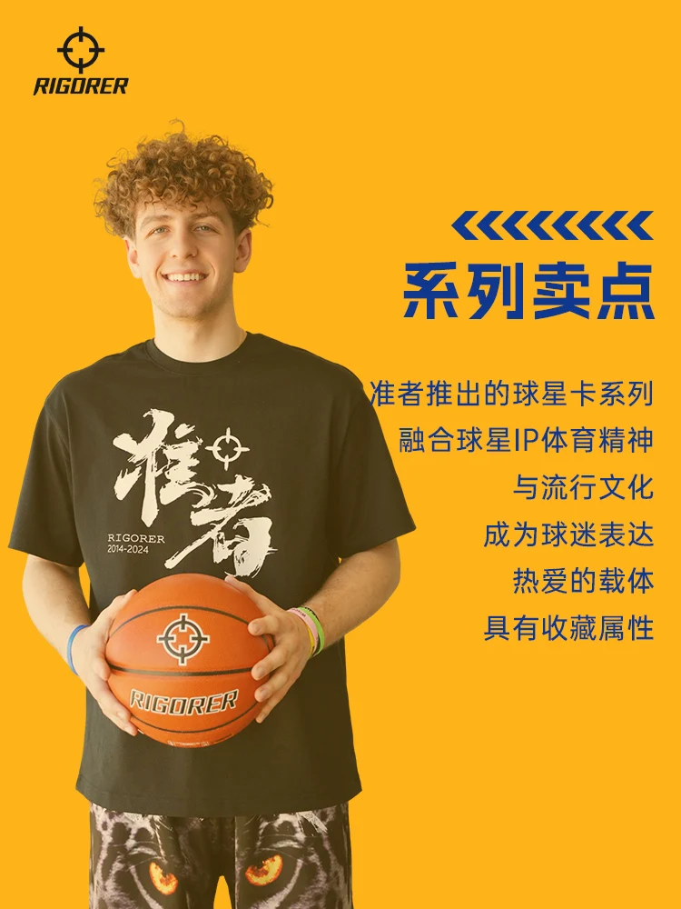 RIGORER Brandin Podziemski コレクター カード - バスケットボール シリーズ、クリエイティブなファンのお土産、男性への誕生日プレゼント