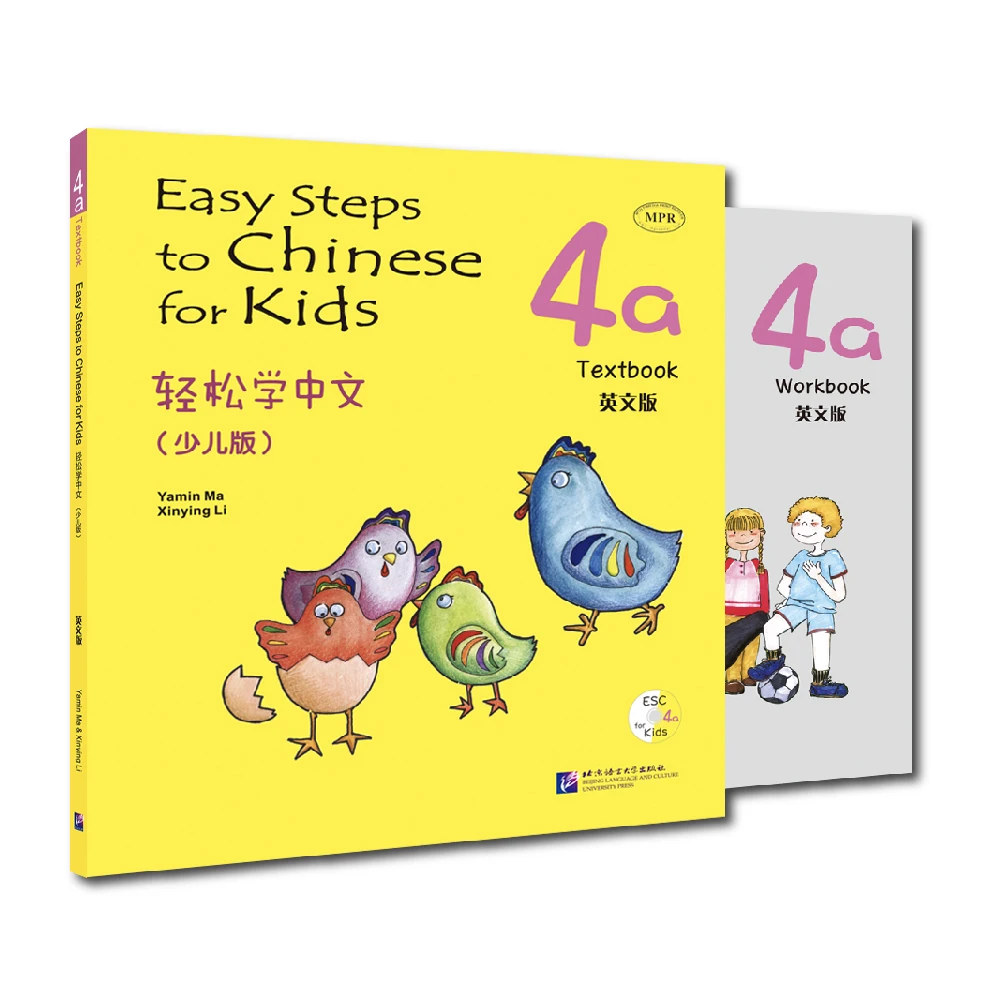 Easy Steps To Chinese For Kids Textbook and Workbook 4a Learn Hanyu Pinyin Book