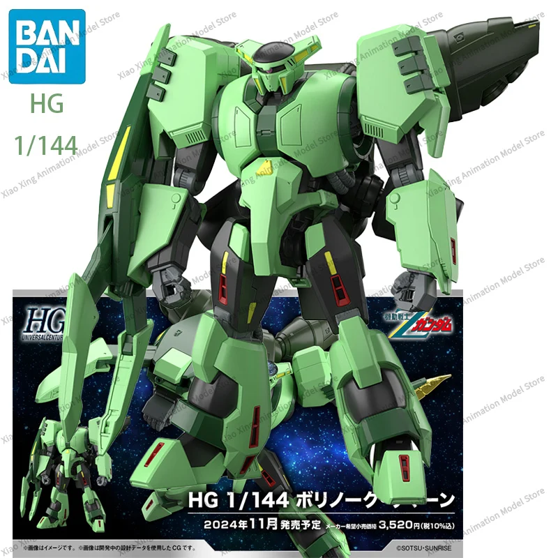 BANDAI Original HGUC 1/144 Mobile Suit Z GUNDAM Bolinoak Sammahn Ver. Anime Action Figures Assembly Model Collection Toy