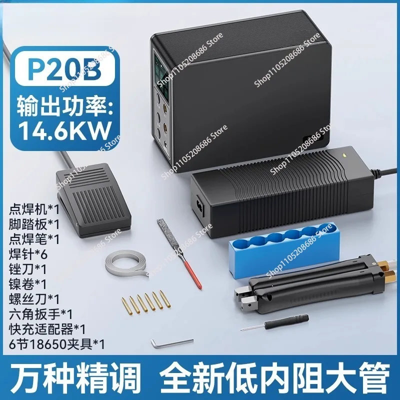 For AWithZ P20B Farad capacitor spot welding machine,stainless steel lithium battery nickel sheet spot welding machine