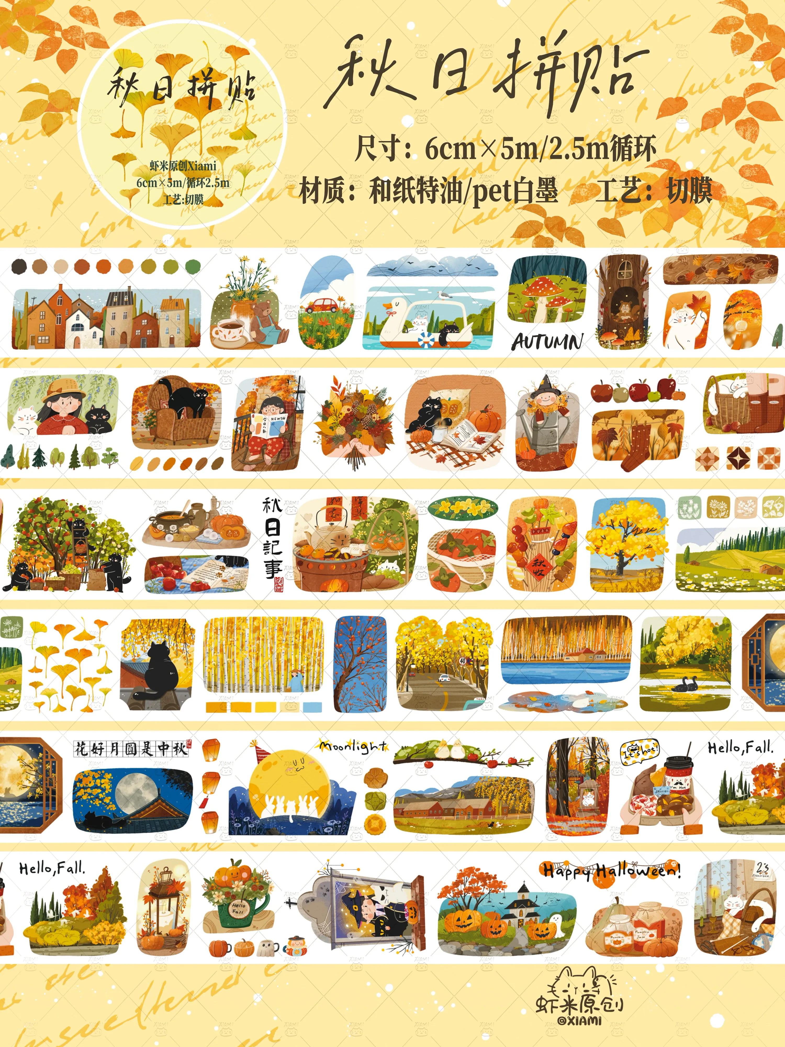 Xiami Original Autumn Collage Die Cut Washi Tape Washi Paper PET Full Roll for Journal Scrapbooking DIY Sticker