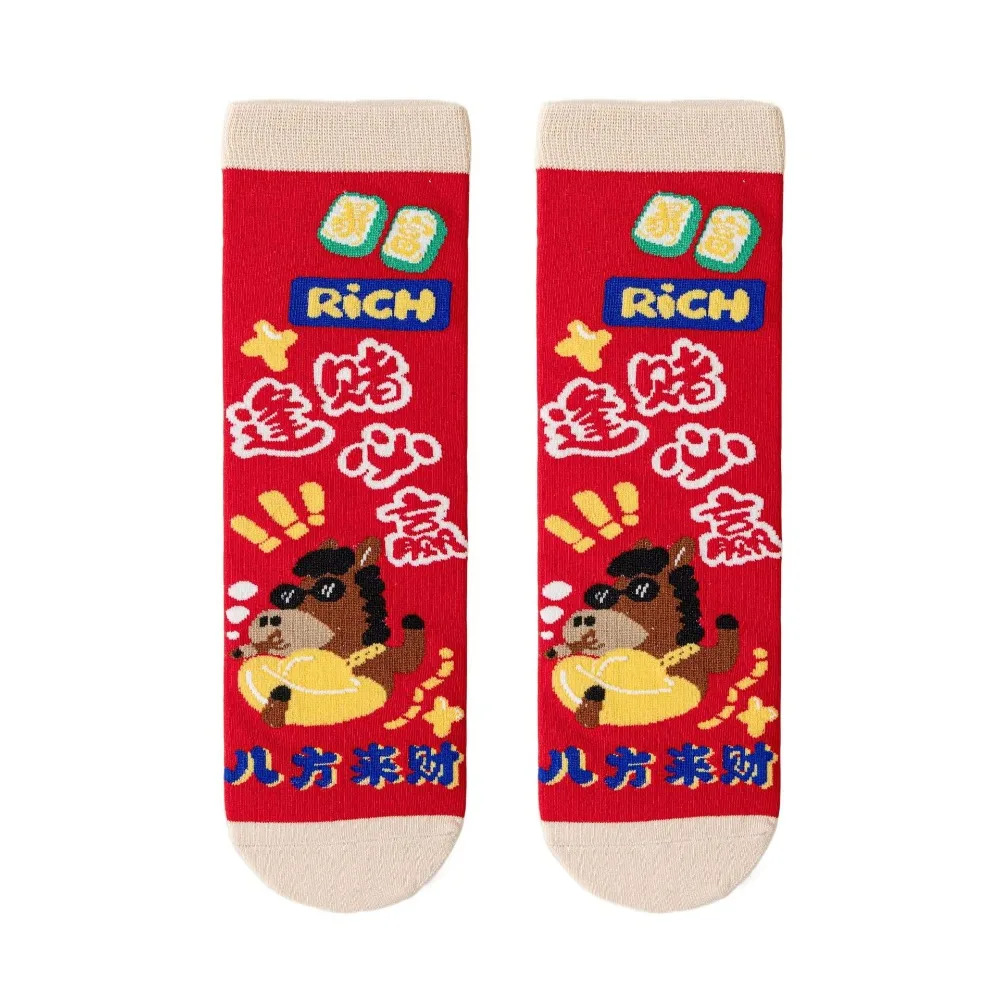 

Casual Mahjong New Year Red Socks Cartoon Letter Cotton Horse Year Red Socks Funny Mid Tube Women Festival Socks Lady