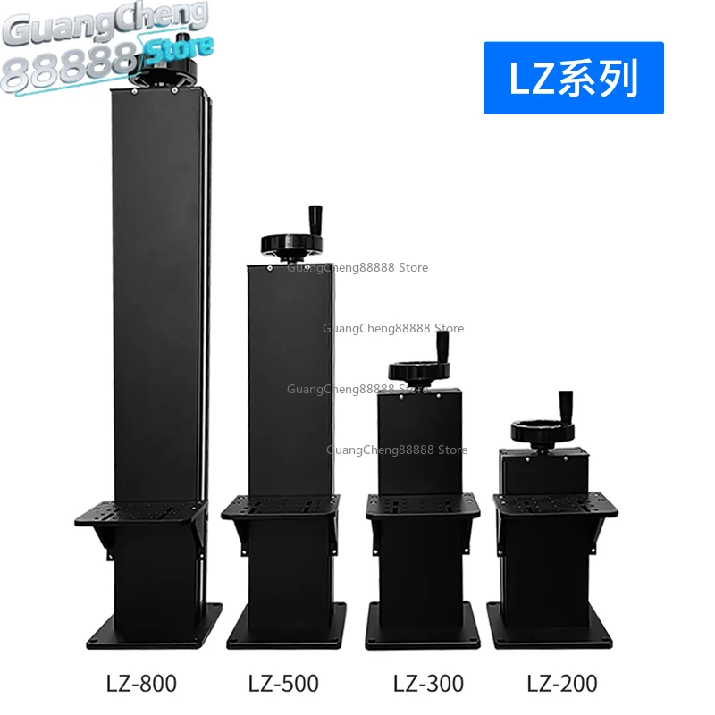 New Experimental Lifting Table Optical Lifting Platform Z-axis Table Column T-wire