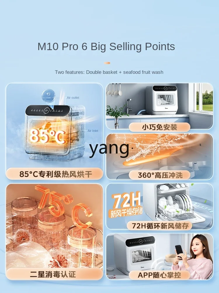 cx  Type Installation-Free Mini Small Automatic Household Disinfection and Sterilization Integrated M10 Pro