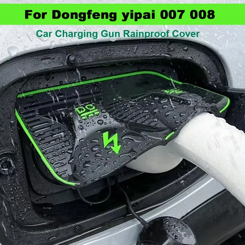 Pour Dongfeng yipai 007 008 dédié nouvelle énergie Port de chargement de voiture couvercle de protection étanche pistolet couverture de pluie couvercle de Port de chargeur