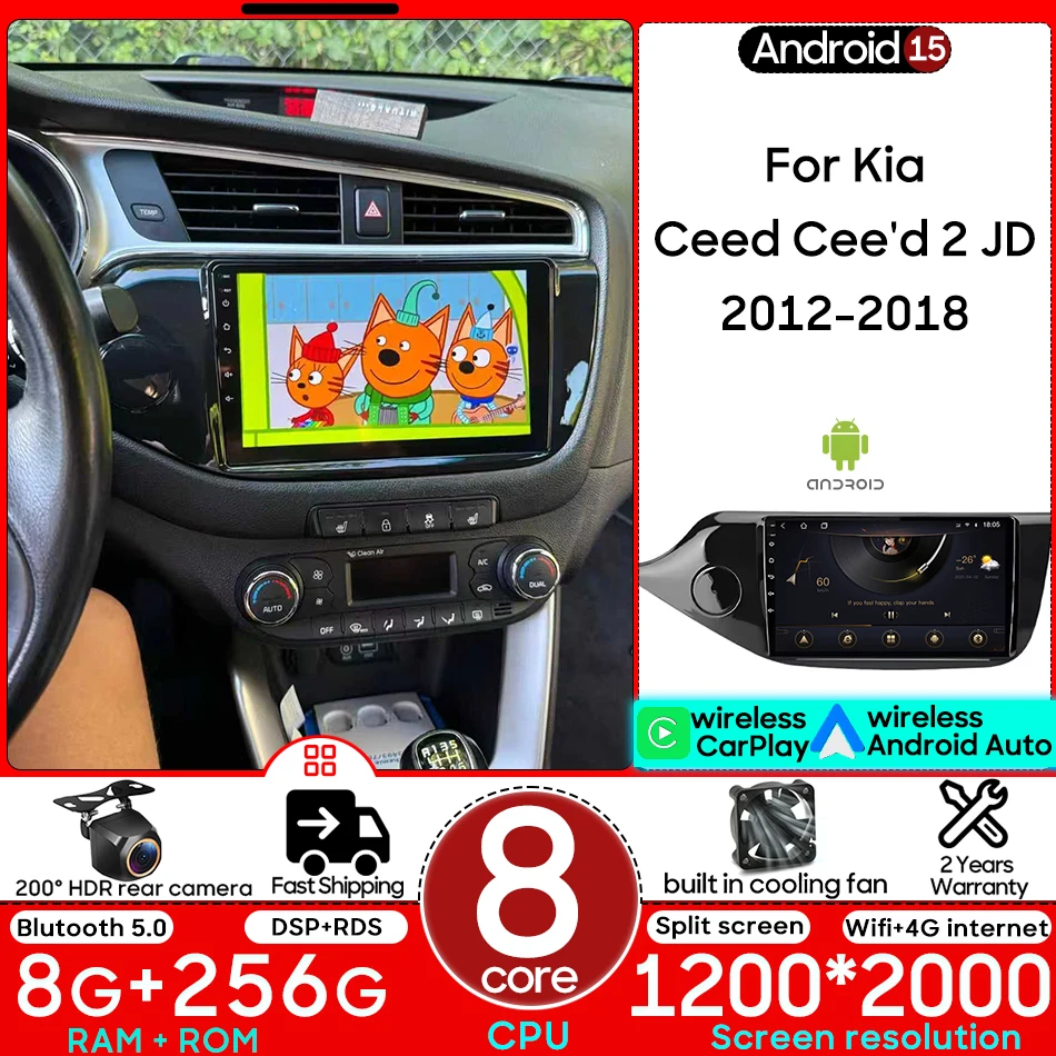 Android 15 Car Mult… - image