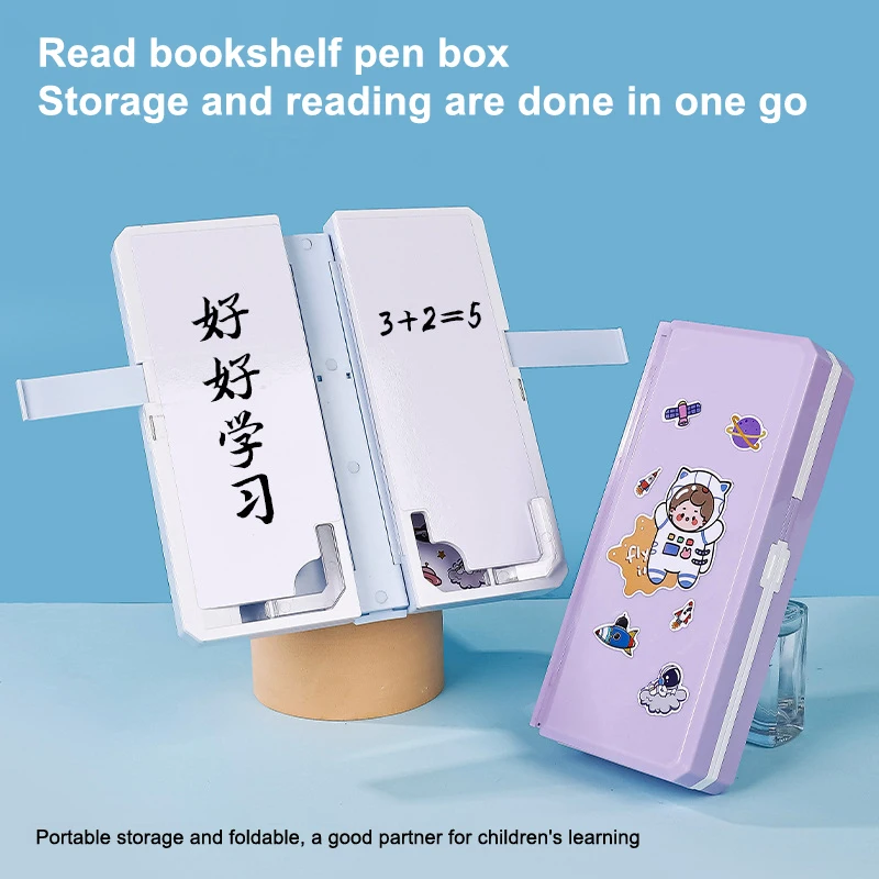 2 في 1 علبة أقلام متعددة الوظائف صندوق رصاص ورف كتب قراءة قابل للطي دعامة قراءة قابلة للتعديل للوازم المكتبية للطلاب
