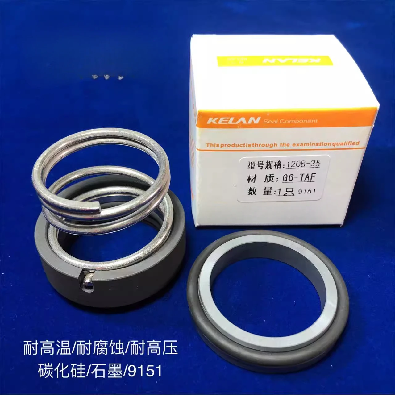 

Mechanical seal 120B-20/25/35/45 silicon carbide 9151 glue high temperature corrosion resistance alternative 109