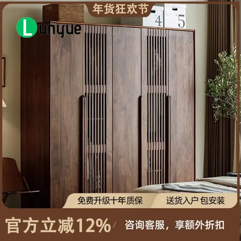 North American Black Walnut Wardrobe Modern Simple All Solid Wood Casement Door Bedroom Grille Closet Log Furniture Storage