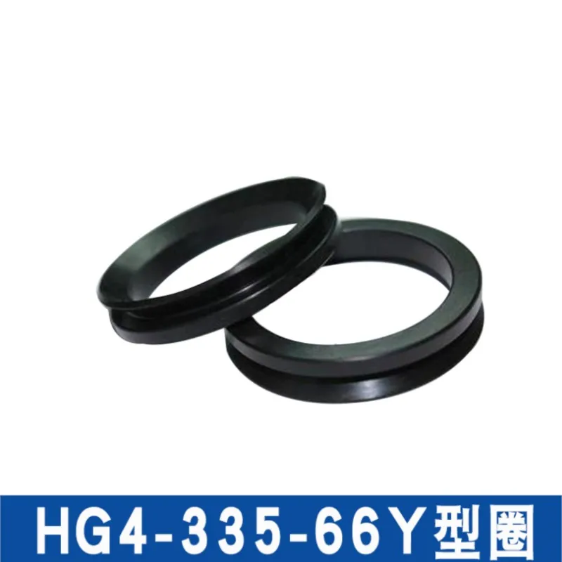 

1pc Y type rubber sealing ring 500x550x25