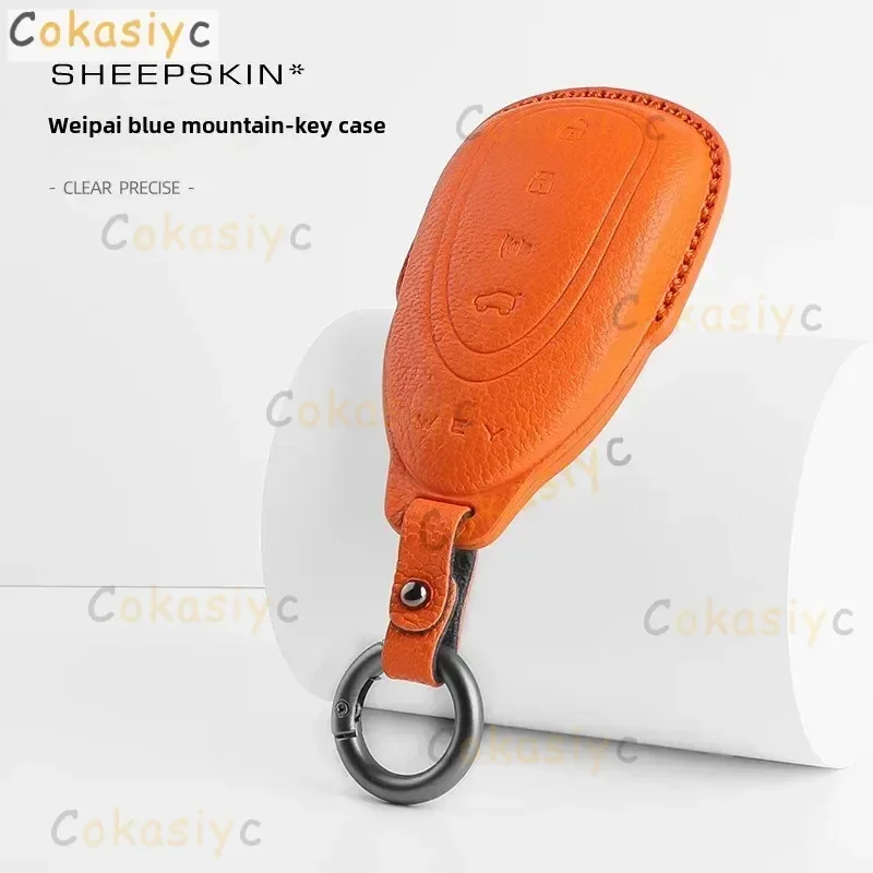 

Чехол для ключей из овчины с полным покрытием для 23 длинных Weiqi, горный автомобильный держатель для ключей с дистанционным управлением, чехол для ключей горного автомобиля Shengliang