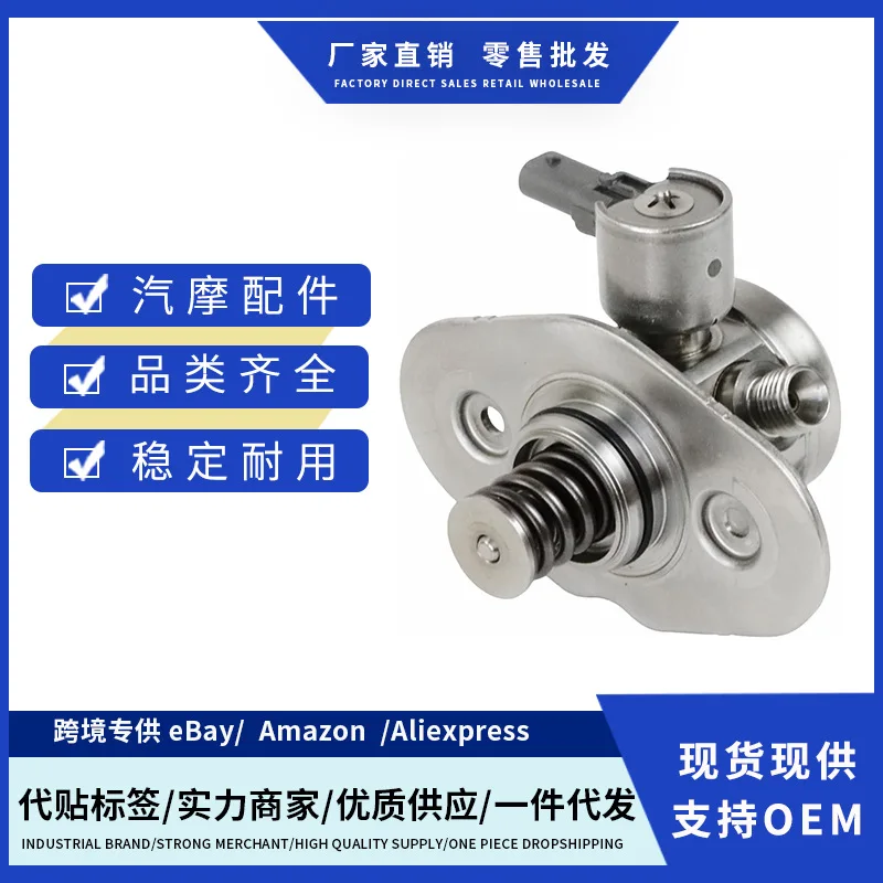 13517636881 High Pr… - image