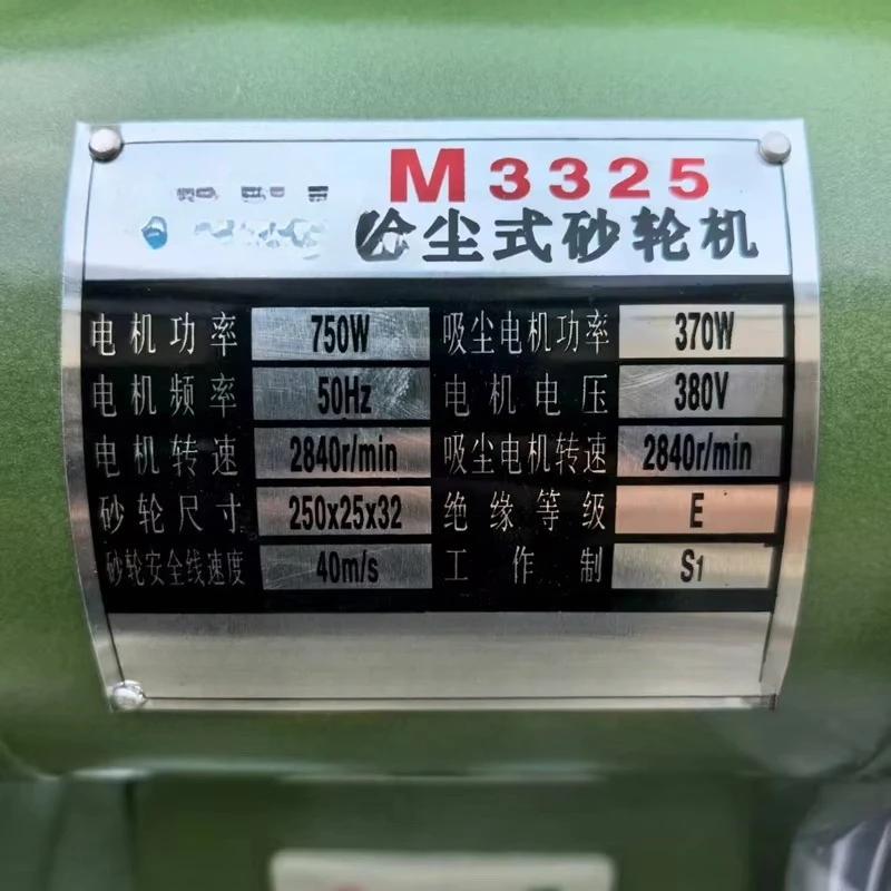 Electric Vertical Grinder Machine M3325 Pedestal Grinding Machine for Common Metal Working