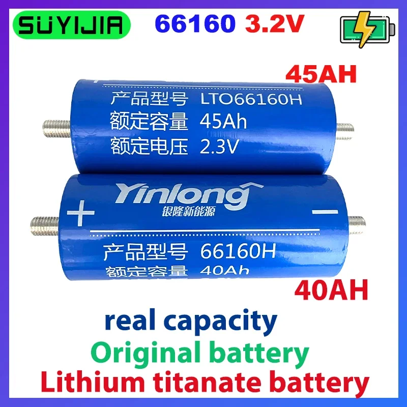 

New Energy LTO Lithium Titanate 66160 Battery Cell 2.3V 40AH/45AH Power Lithium Battery Tricycle Rechargeable Solar Battery