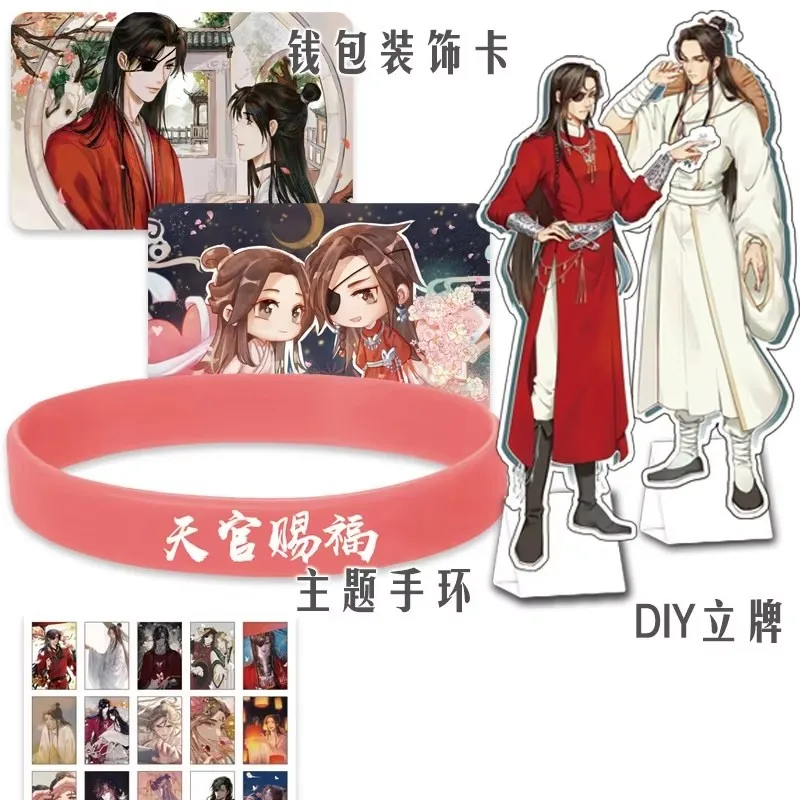 Heaven Official's Blessing Lucky Bag Set - TGCF Xie Lian, Hua Cheng Postcard Badge & Bookmark Cosplay Gift