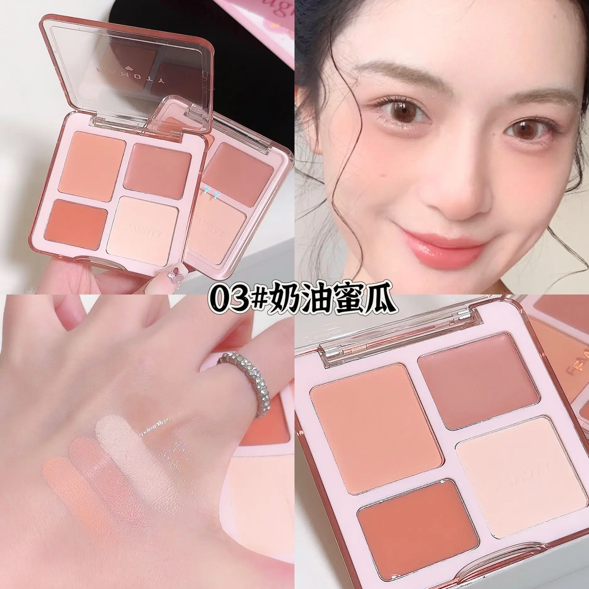 

FAMOTY Blush Highlighter Palette - Natural Pink Glow, Cute Pure Desire Look, Buildable Shimmer, 3D Face Contouring, Vegan Makeup