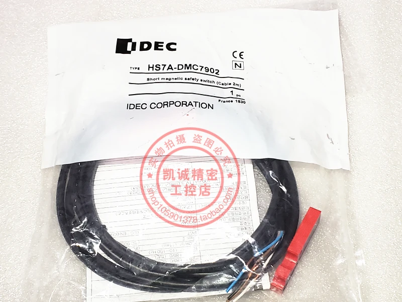Nowy oryginalny importowany i sprężynowy czujnik IDEC HS7A-DMC7902 24V HS9Z-ZC1 w magazynie