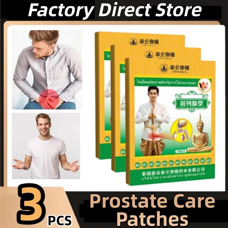 

2Pcs Prostate Care External Patch, Men's Urinary Detoxification Waist Discomfort Frequent Urination Discomfort Relief Patch