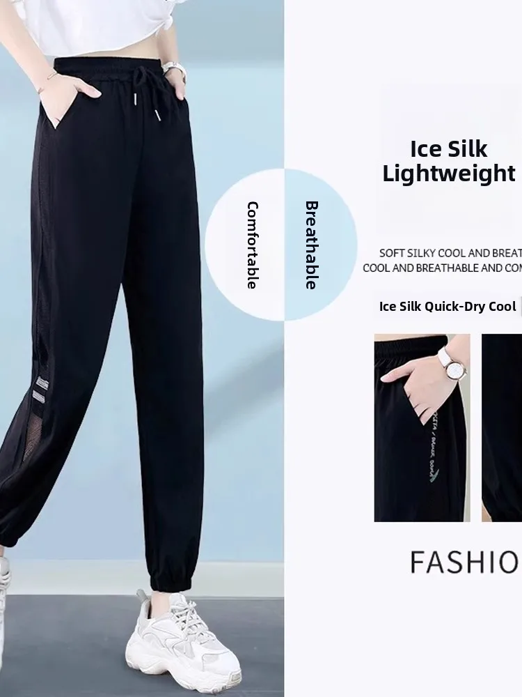 

Women's Summer Thin Loose Sports Pants Ice Silk Qui Dry Breathable Nine Point Casual Pants High Waist Loose Fit Trousers