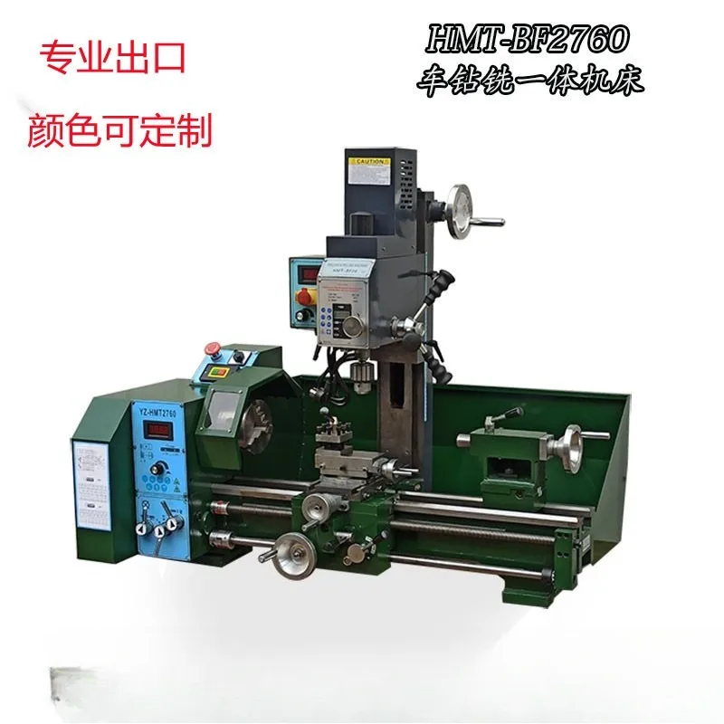 Industrial desktop milling machine, small household bench drill lathe