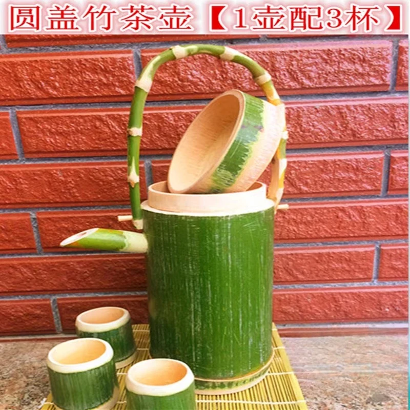 

Bamboo teapot Kettle Wine pot Bamboo tea set Teacup 1 pot 3 cups Creative handmade bamboo products Nanzhu teapot