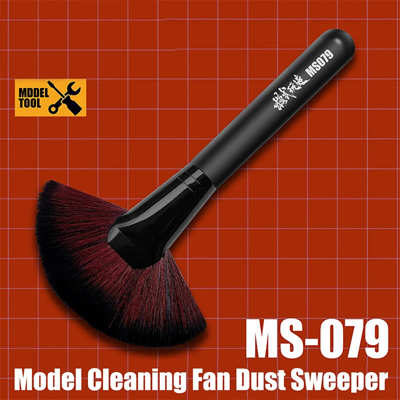 

Для MS079 щетка для удаления пыли, инструменты для чистки модели, веерообразная мягкая щетка для сборки своими руками, строительные инструменты