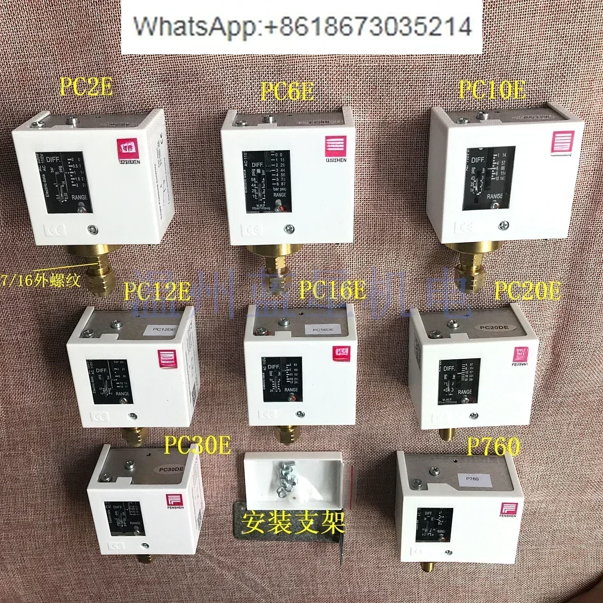 Positive pressure low voltage switch PC2E PC3E PC6E PC10E P6-G1/2F pressure