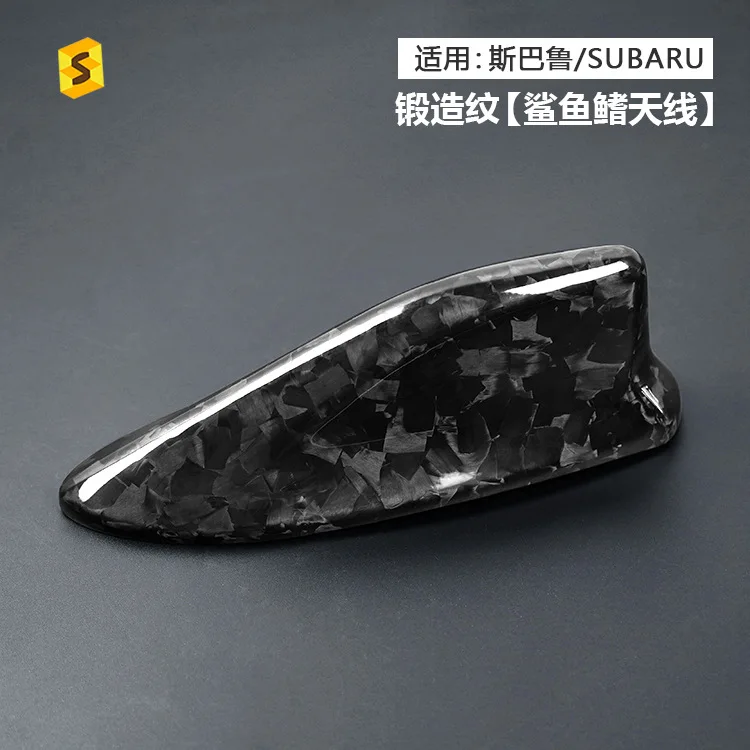 

It is suitable for the carbon fiber forged texture exterior modification of the shark fin antenna cover on the Toyota-Subaru BRZ