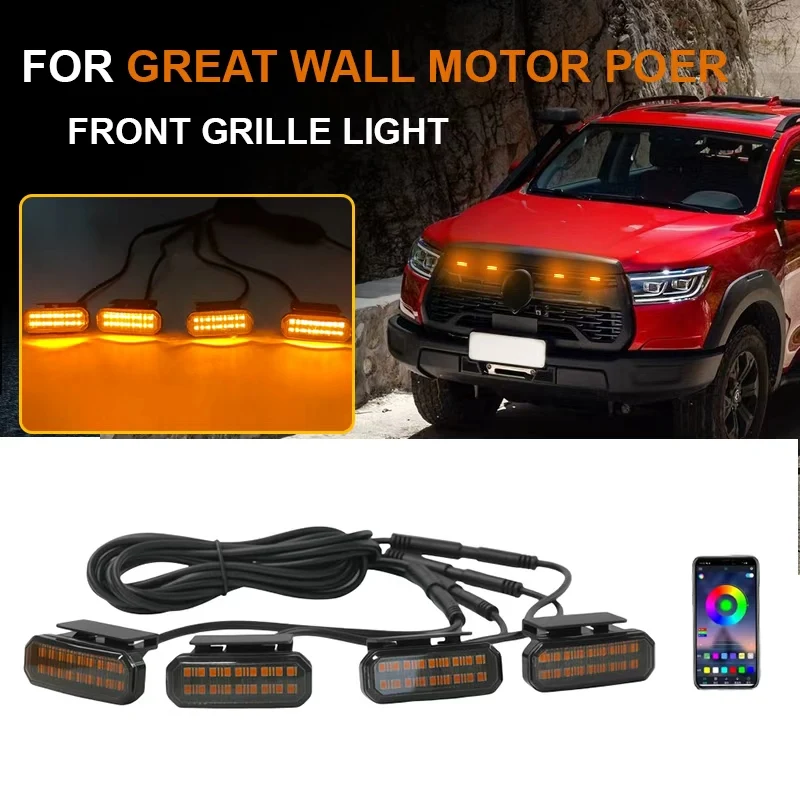 

FOR GREAT WALL MOTOR POER Front Grille Led Lights Car LED Daytime Running Light YellowWhite 4 Pcs center mesh small yellow light