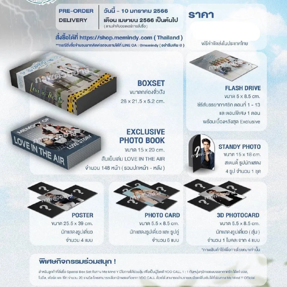 2025 Thai drama Love In The Air Boss noeul Fort Peat Bossnoeul FortPeat DVD Box Set Photo Book