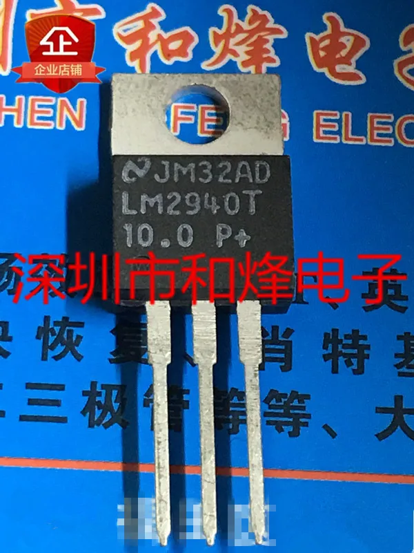 5 قطعة-10 قطعة LM2940T TO-220 جديدة ومبتكرة في الأوراق المالية