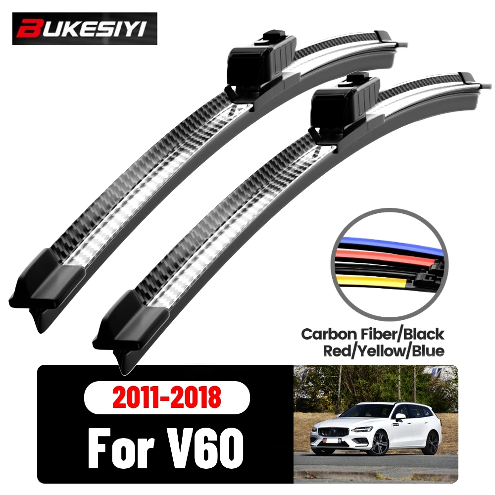 2PCS Front Wiper For Volvo V60 2011-2018 2013 2014 2015 2016 2017 High Quality Windscreen Wipers Carbon Fibre Colors Accessories
