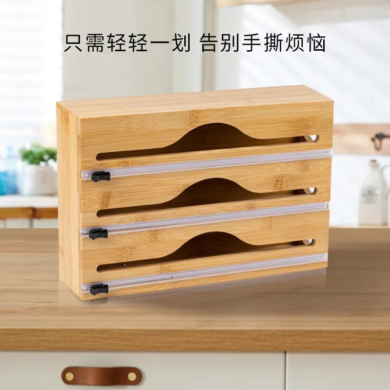 

Bamboo cling film cutter, multi grid cling film slitting, tin foil simple storage box, wall mounted kitchen cutting box