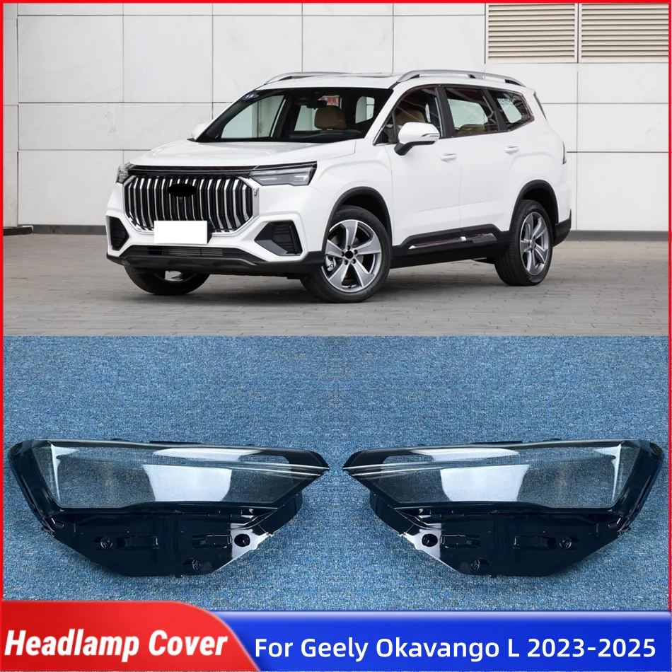 

Для Geely Okavango L 2023 2024 2025 автомобильная передняя фара, крышка объектива, абажуры, крышка фары