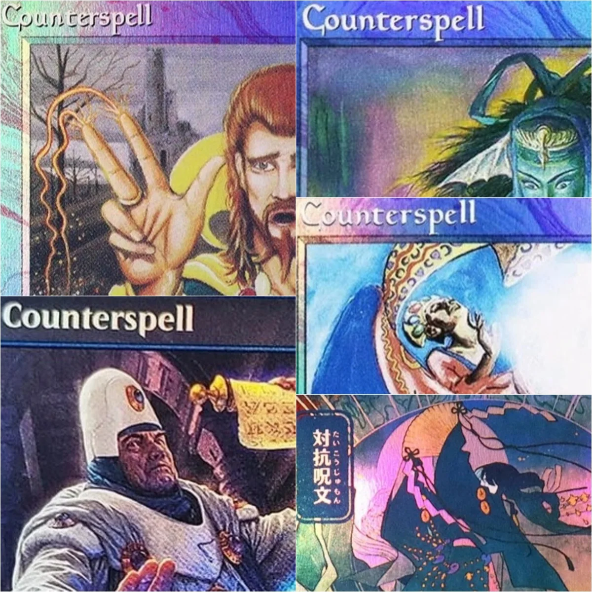 (カウンタースペル) ホロ/フォイル TCG マジカル プロキシ カード 品質プロキシ ギャザリング ボード ゲーム トレーディング カード プロキシ